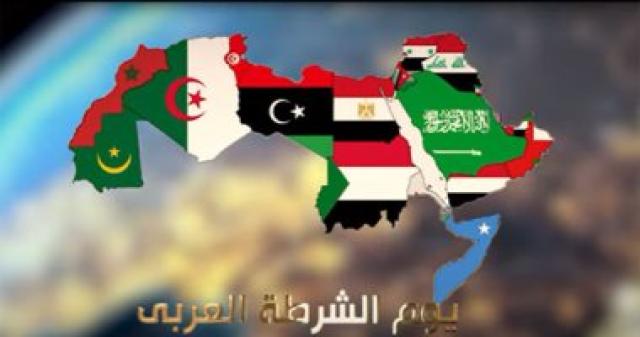 يوم الشرطة العربى 