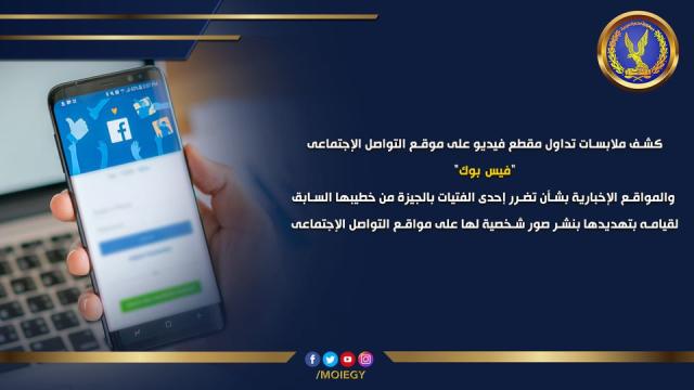 موضوعيه