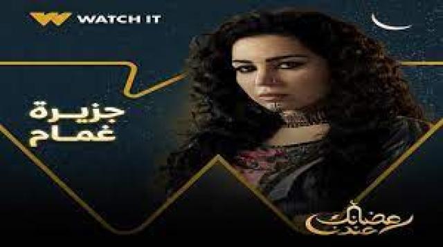 الفنانة مي عز الدين