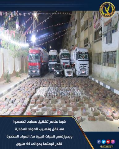 البضاعة والسيارات المظبوطة في العملية