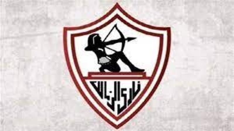 نادى الزمالك