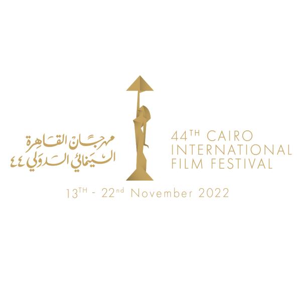  مهرجان القاهرة السينمائي