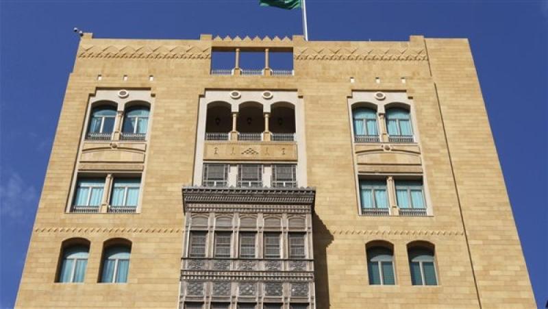 السفارة السعودية بلبنان 