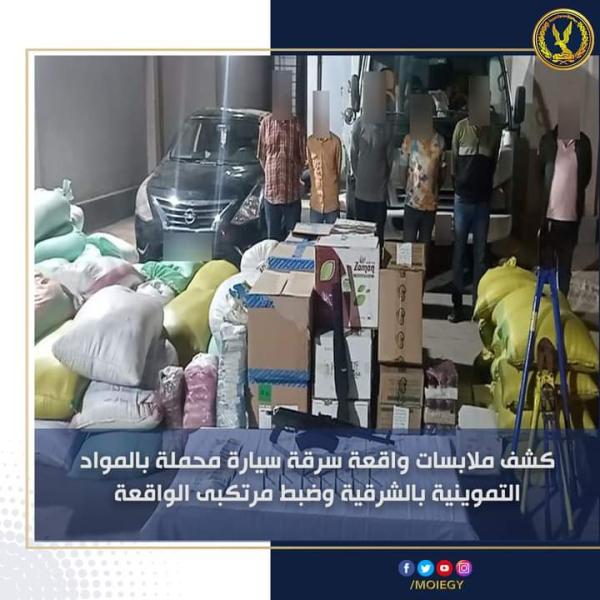 المتهمين والمضبوطات