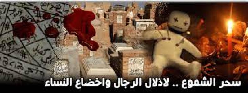 نعبيرية