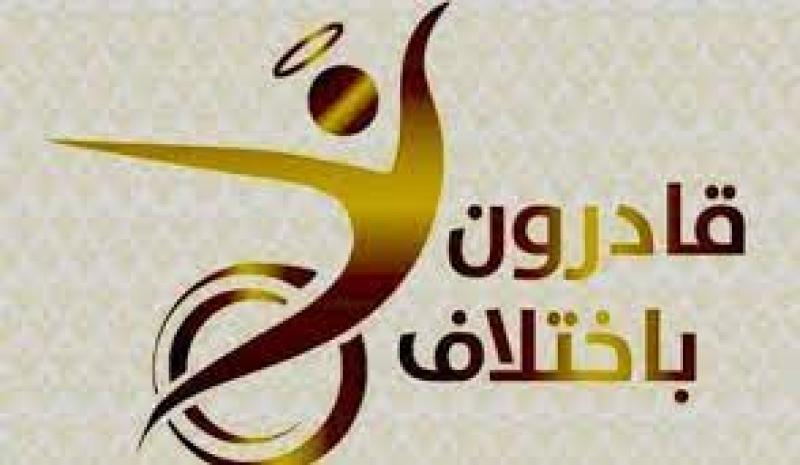 شعار قادرون