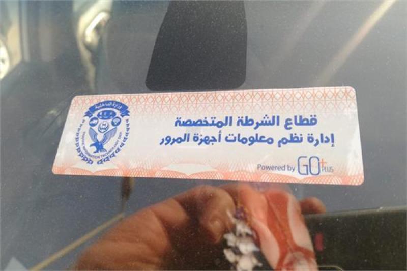 تحرير 2504 مخالفة لقائدى السيارات الممتنعين عن عدم تركيب الملصق الإلكتروني