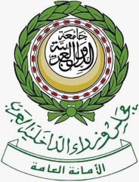 شعار حامعة الدول العربية