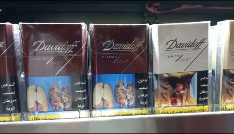 سجاير
