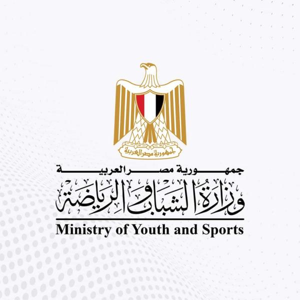 الشباب والرياضة : تستعد لإطلاق « القمة الشبابية العربية »  غدًا
