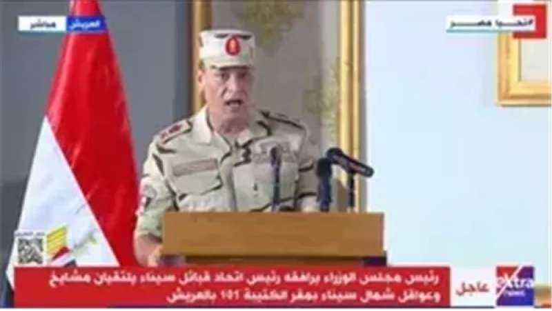 قائد الجيش الثاني: طهرنا سيناء من دنس الإرهاب الأسود
