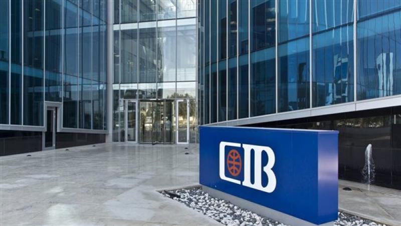 البنك التجاري الدولي يشهد تداولات بقيمة 1.8 مليار جنيه خلال الأسبوع الماضي