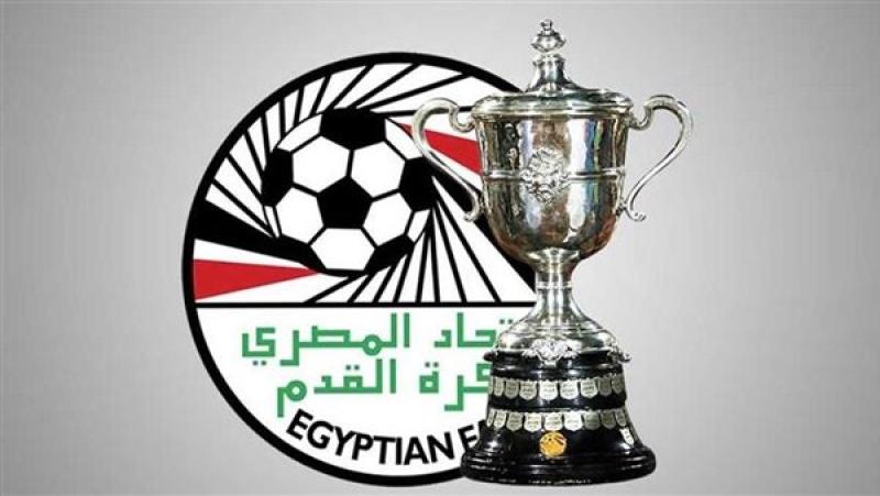 رياضة  كأس مصر
