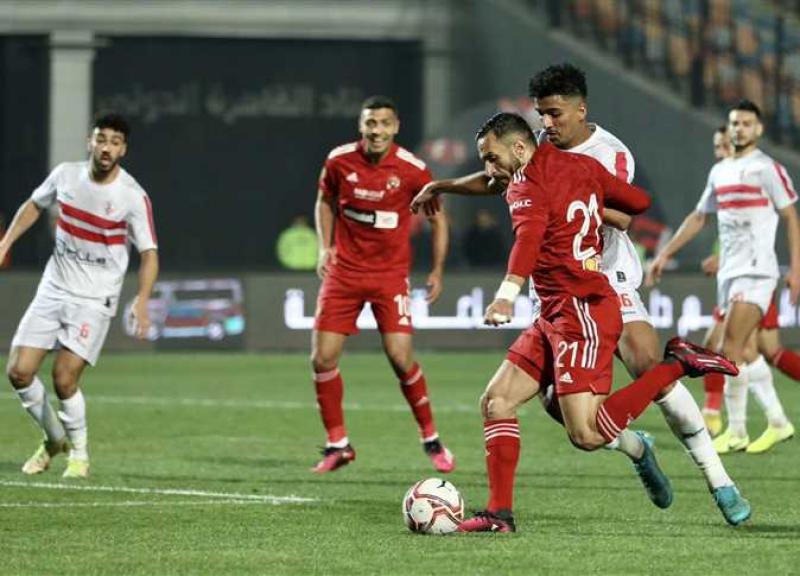 الاهلي والزمالك