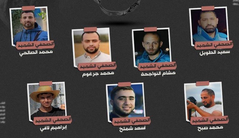 صحفيين ضحايا القصف الاسرائيلي لغزة.j