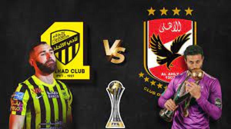 الاهلي والاتحاد