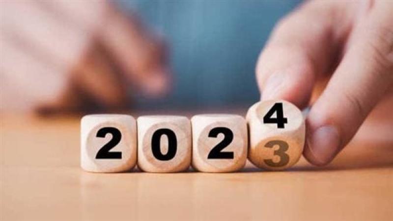 أجندة إجازات عام 2024