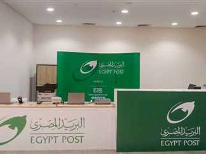 فرص عمل جديدة في البريد المصري: تفاصيل المسابقة والتقديم