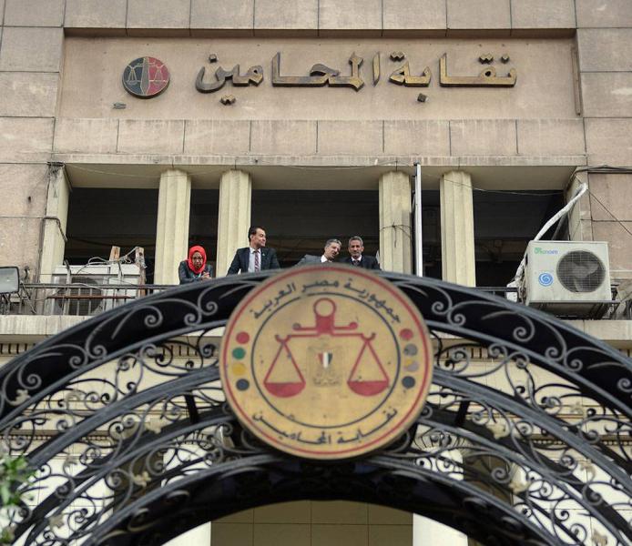 نقابة المحامين المصريين