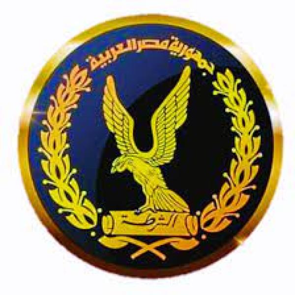 شعار الشرطه المصرية