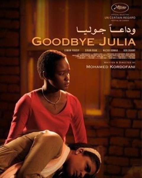 وداعًا جوليا” السوداني يتألق في مهرجان الأقصر للسينما الأفريقية ويفوز بالجائزة الكبرى