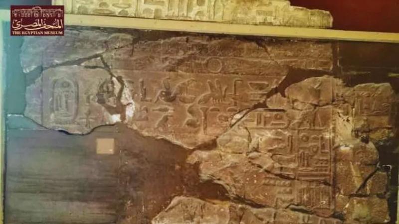 المتحف المصري  يحتفي بذكرى تحرير سيناء