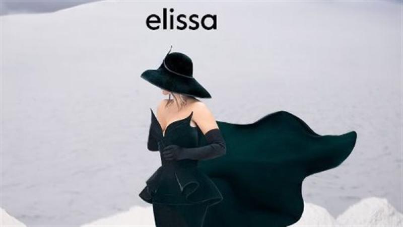 إليسا تُعلن طرح ألبومها الجديد quot;أنا سكتينquot;