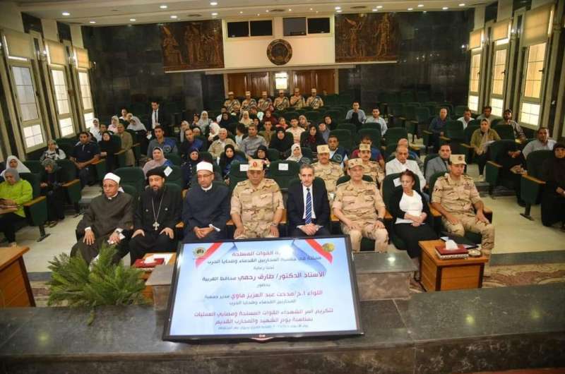 رحمى يكرم 50 من شهداء ومحاربي العمليات العسكرية بيوم الشهيد