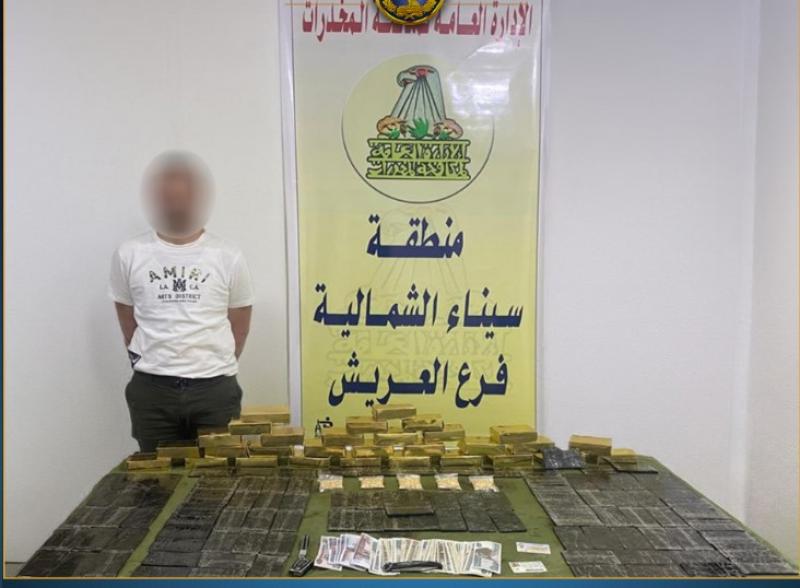 القبض على عنصر إجرامي في شمال سيناء بتهمة الإتجار بالمخدرات