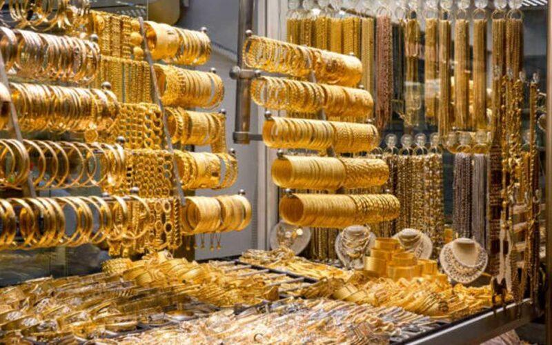 سعر الذهب بـ ختام تعاملات اليوم الخميس في الأسواق