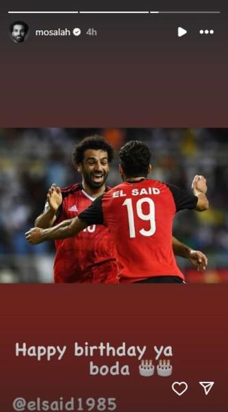 محمد صلاح وعبداللة السعيد