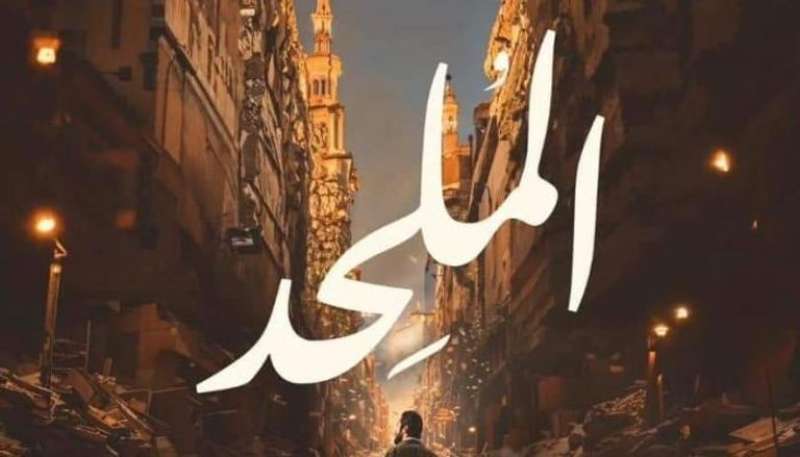 أزمة فيلم ”الملحد” تعود للواجهة مع تهديد مرتضى منصور باتخاذ إجراءات قانونية