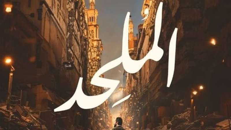 استولوا على اسمه وفكرته.. السيناريست نادر سيف الدين يتقدم ببلاغ ضد صناع فيلم الملحد لوقف عرضه