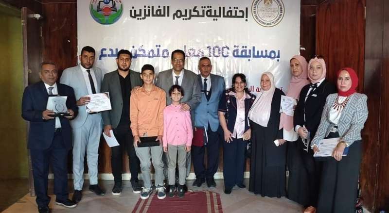 التربية والتعليم بالغربية تكرم 100 معلم مبدع بعيد المعلم