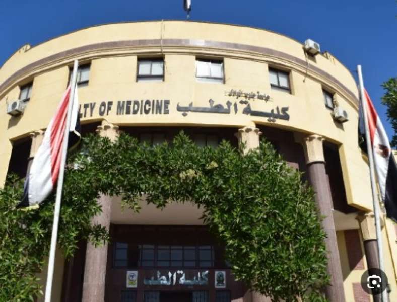 جامعة سوهاج تعلن النتيجة النهائية للفرقتين الأولى والثانية لكلية الطب بنسبة نجاح 53%