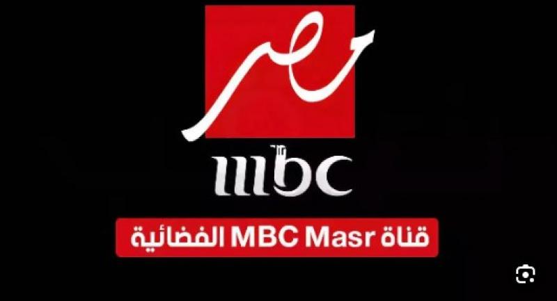 قناةmbc 