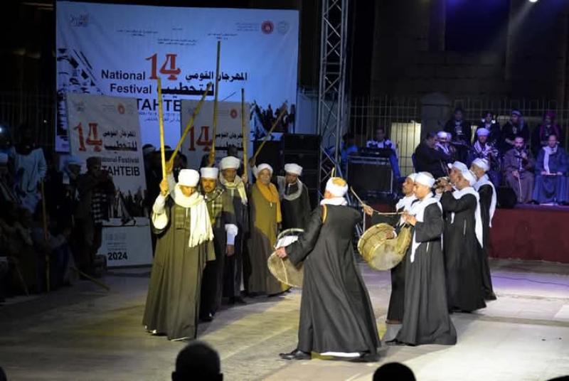 مهرجان التحطيب 