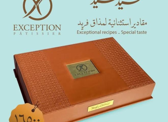 محل حلويات يعرض علبة كعك بـ1600 جنيه في عيد الفطر ويتعرض للسخرية الجماعية
