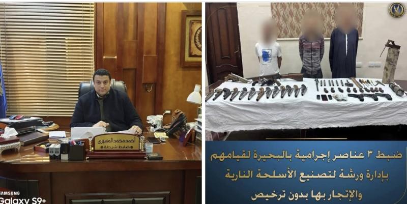 مسيري البحيرة بيعمل عظمة.. ضبط ورشة لتصنيع الأسلحة النارية بإيتاي البارود