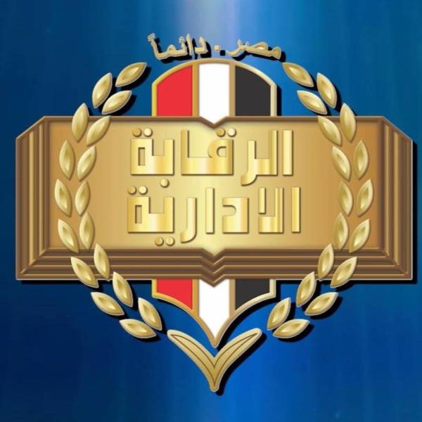 القبض على مسئولين كبار لتورطهم في تسهيل مخالفات البناء والتربح غير المشروع