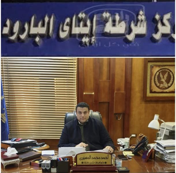 مسيري إيتاي ضبط شقى بحوزته حشيش وهيروين وأقراص مخدرة