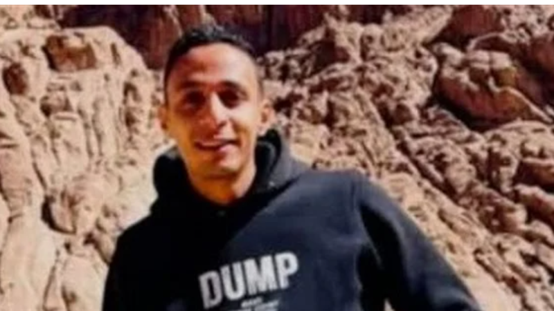 المجني عليه