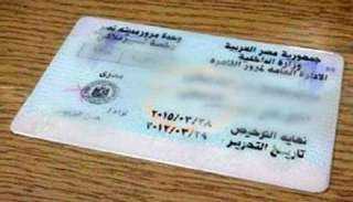 وزارة الداخلية  تحسم الجدل بشأن رسوم تراخيص السيارات وتؤكد عدم وجود أي زيادات