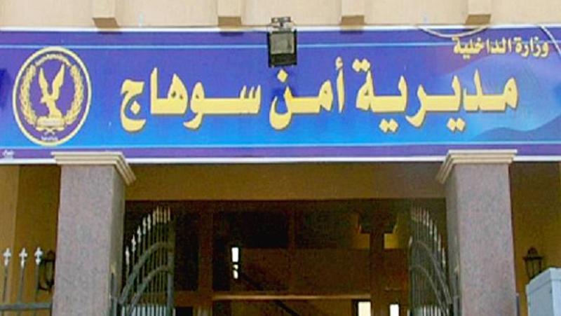 مصرع فتاة على يد والدته ” كانت عايزة تأدبها”بسوهاج