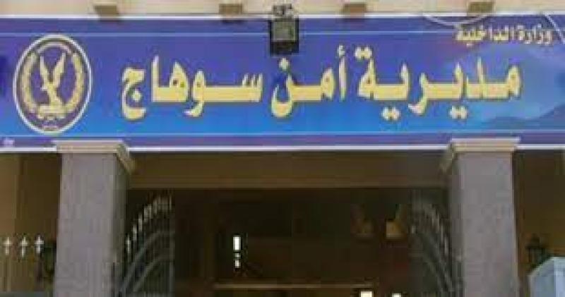 مشاجرة دامية  في القنابرة بمركز سوهاج تنتهي بمقتل شاب وطفلة وإصابة 8 آخرين