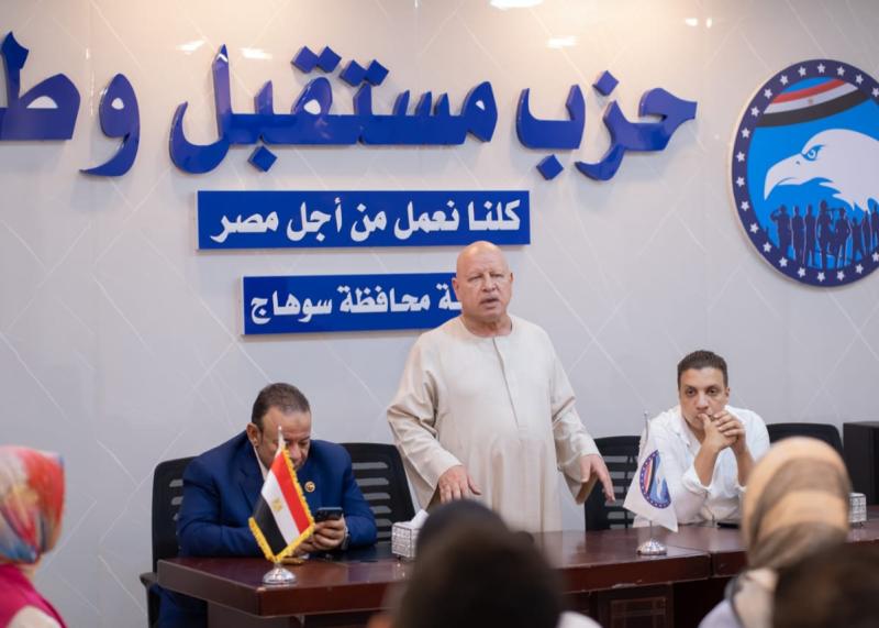 أمانة صناعة المحتوى بمستقبل وطن سوهاج تبحث فى اجتماعها التنظيمى تطوير أدوات التأثير المجتمعي وتعزيز الخطاب السياسي