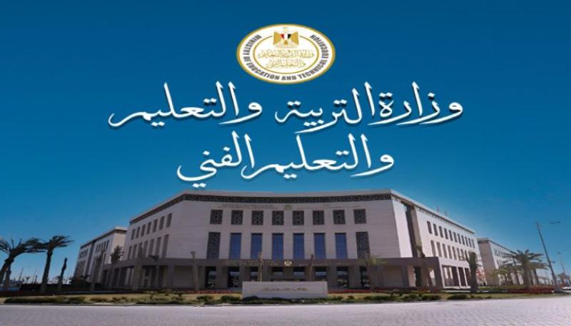 بالباركود.. التعليم تتعقب مسرّبي امتحاني الجغرافيا والكيمياء في الثانوية العامة 2025