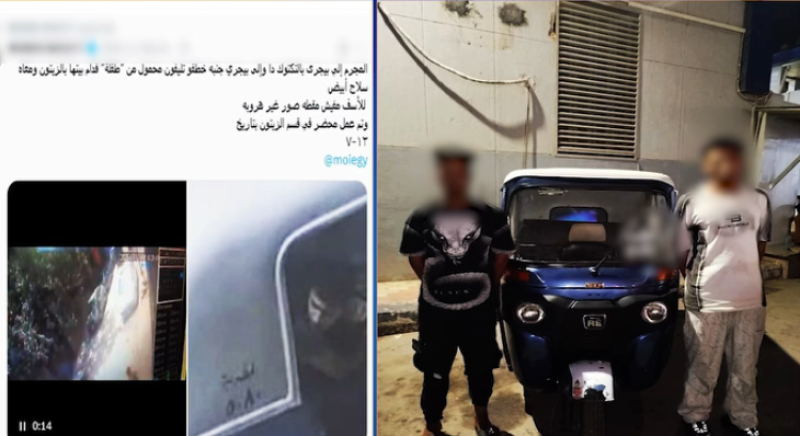 ضبط لصَّين خطفا هاتف طفلة من أمام منزلها باستخدام ”توك توك” في الزيتون بالقاهرة