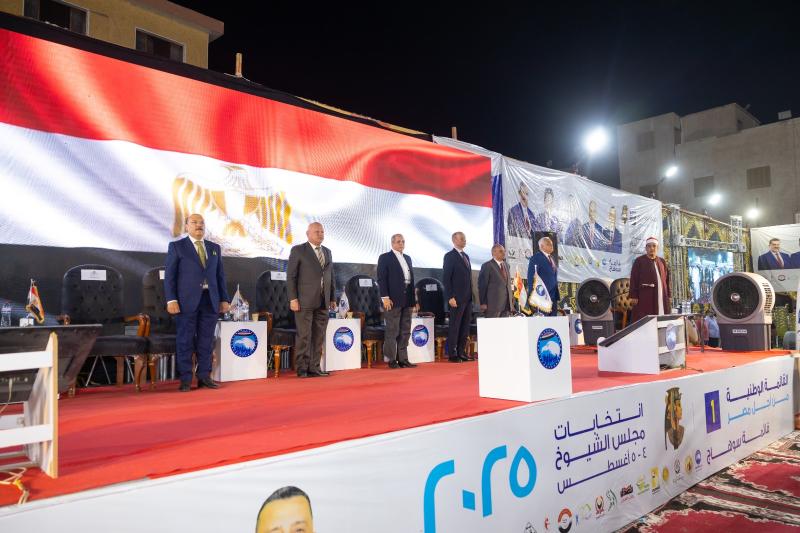 ما يقرب من 7 آلاف مواطن في مؤتمر مستقبل وطن بجرجا لدعم مرشحي «الشيوخ 2025» .. ودعوات شعبية ودينية للمشاركة والتصويت