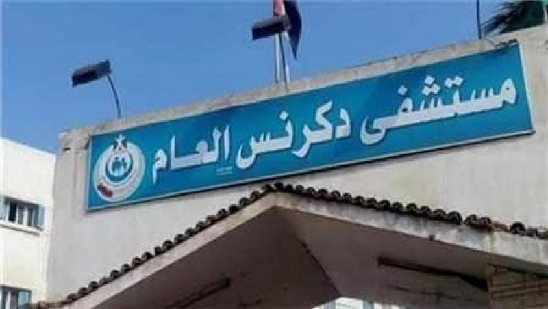 حبس 5 متهمين باقتحام قسم العناية المركزة بمستشفى دكرنس العام والاعتداء على الأطباء